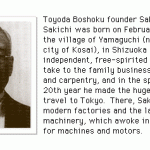 sakichi toyoda, lean manufacturing